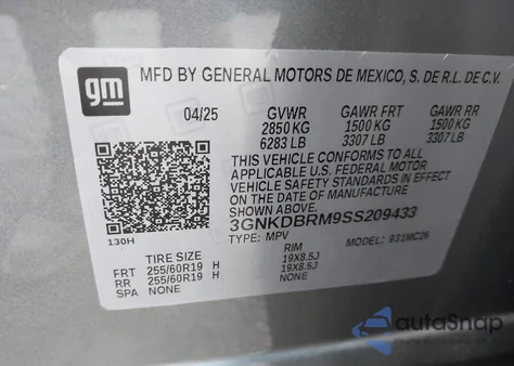 2025 Chevrolet Blazer Ev Rwd Lt из США, поврежденный, VIN 3GNKDBRM9SS209433